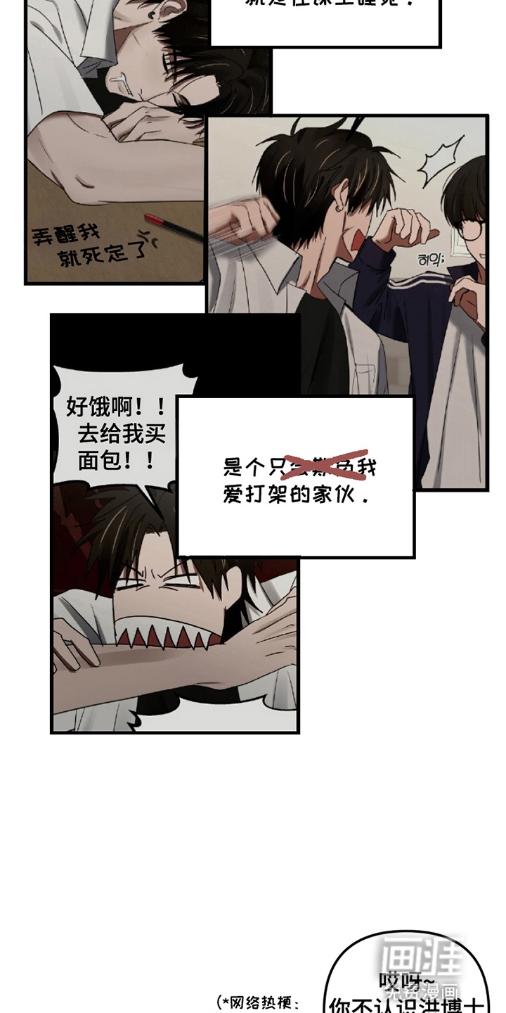 第9话13