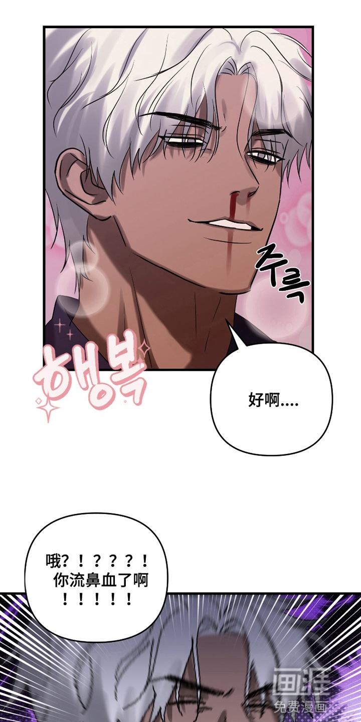 第9话3