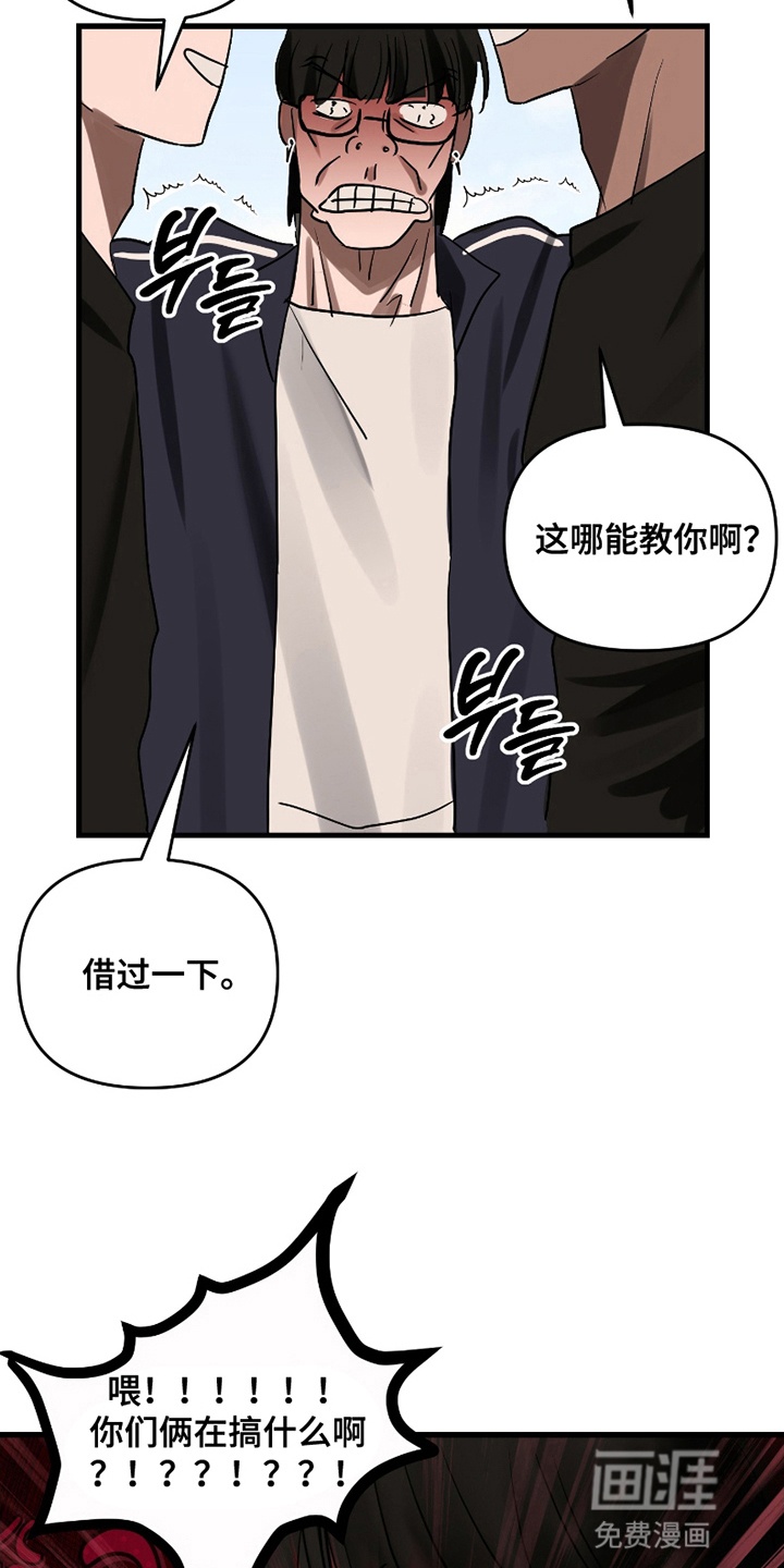 第9话10