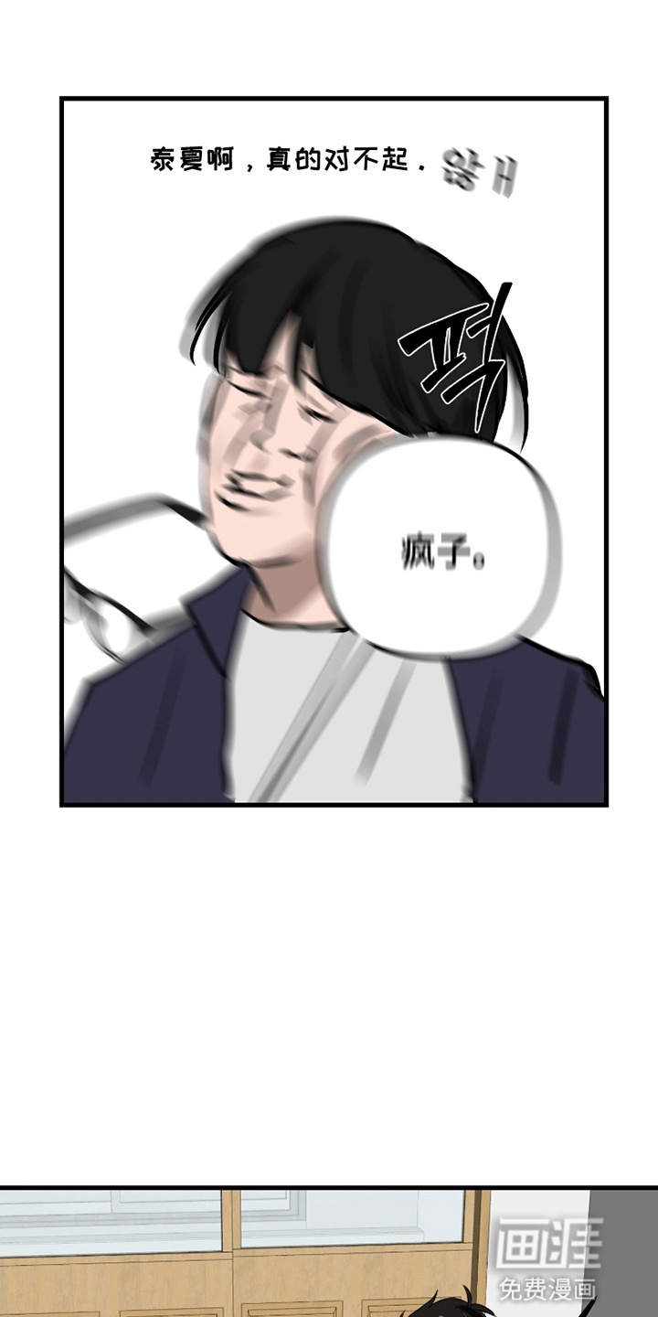 第9话18