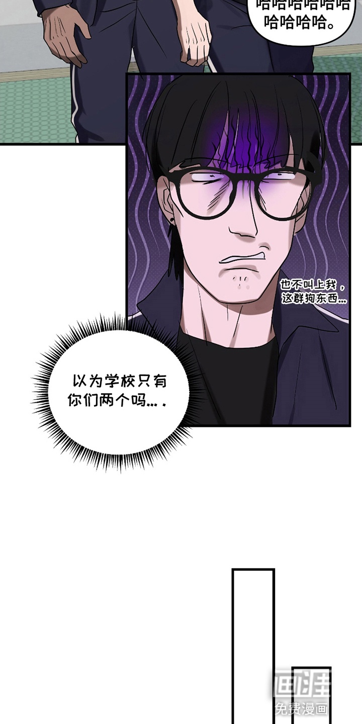 第9话5