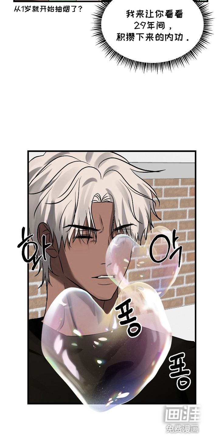 第9话8