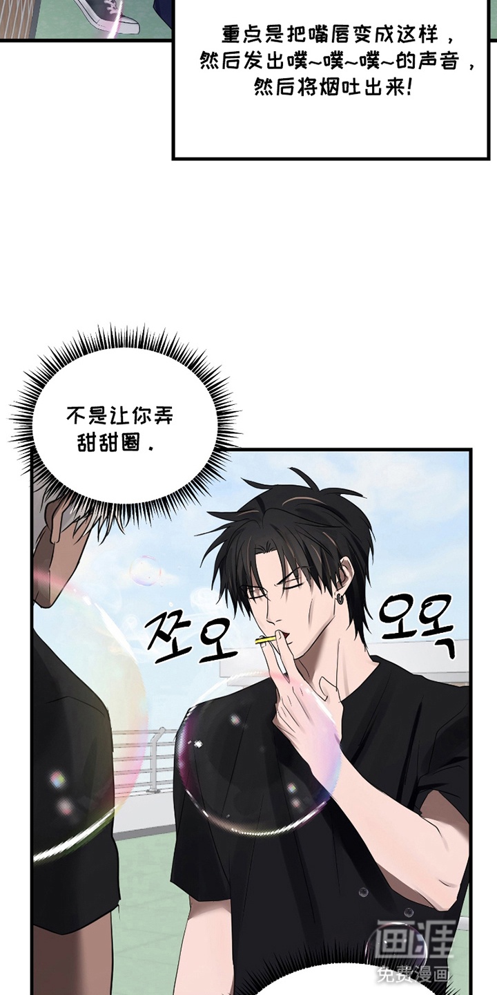 第9话7