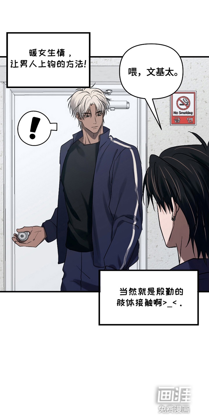 第9话0