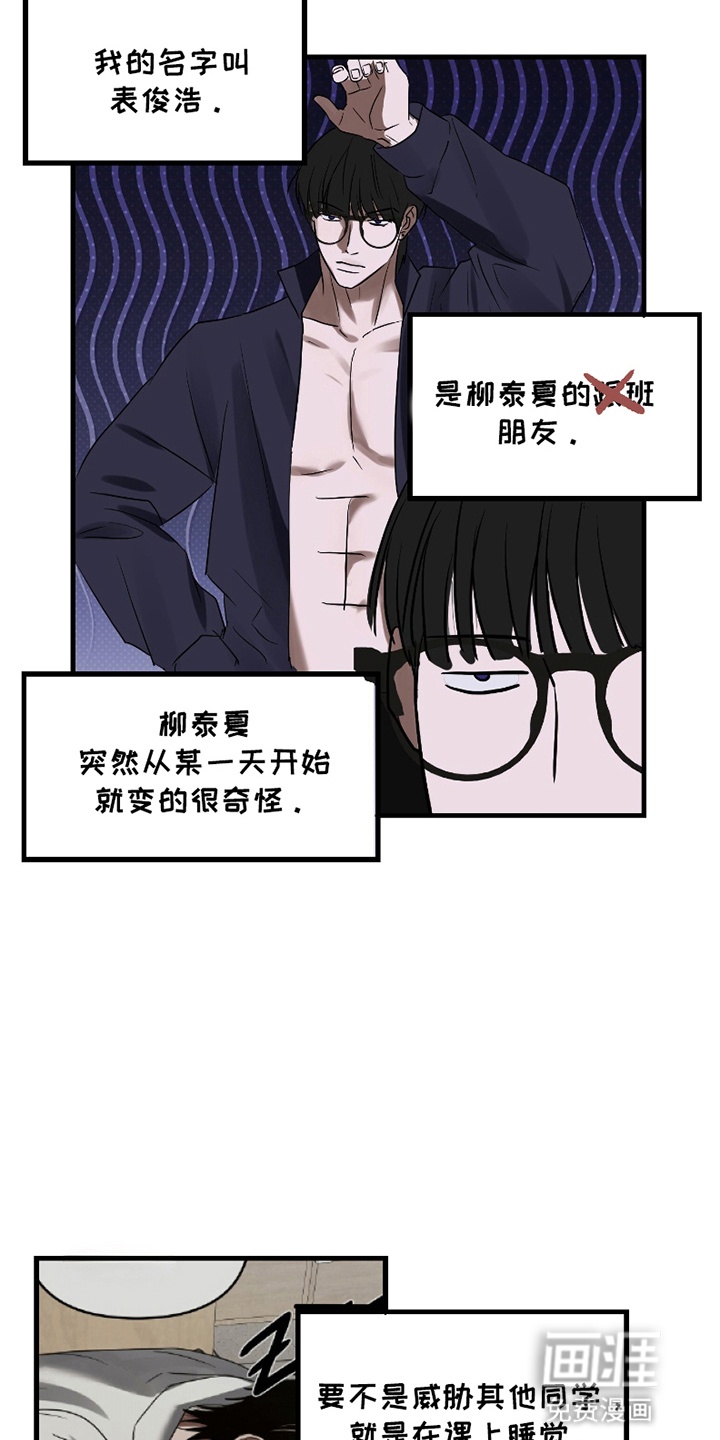 第9话12