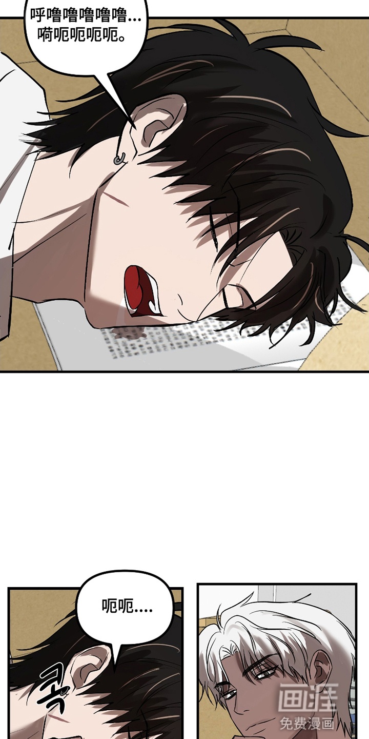 第11话8
