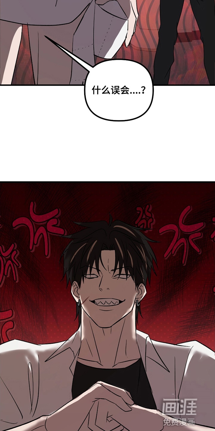 第11话27