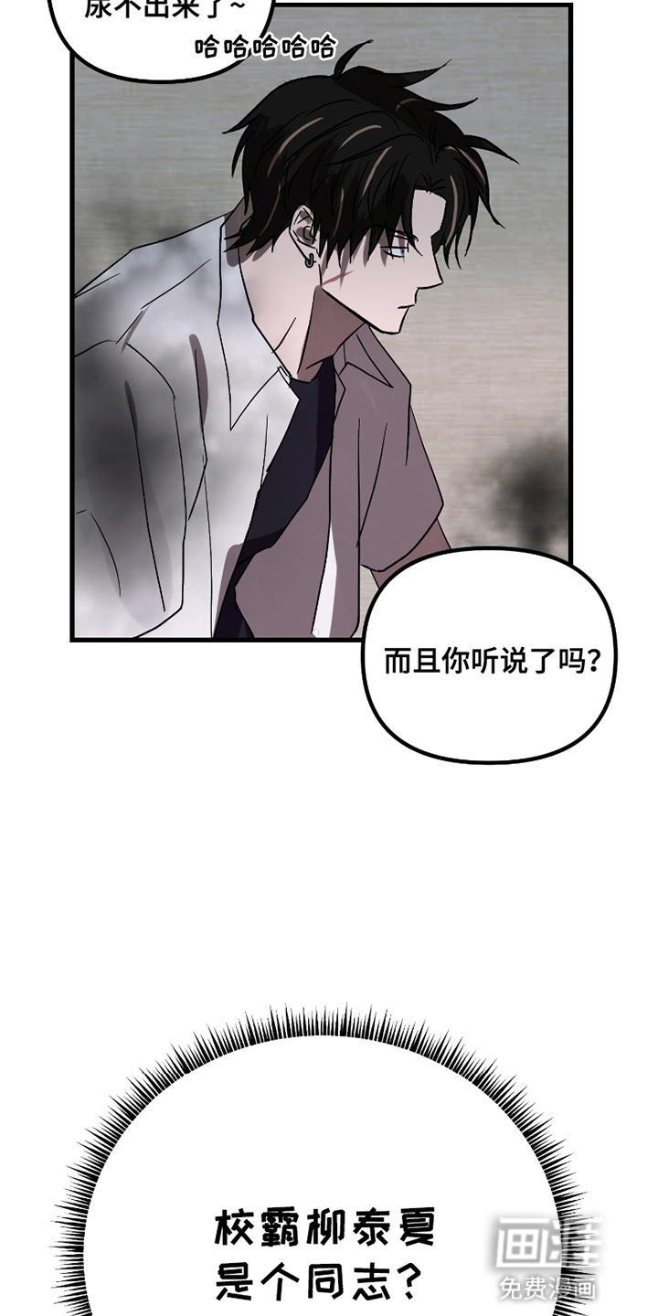 第11话23