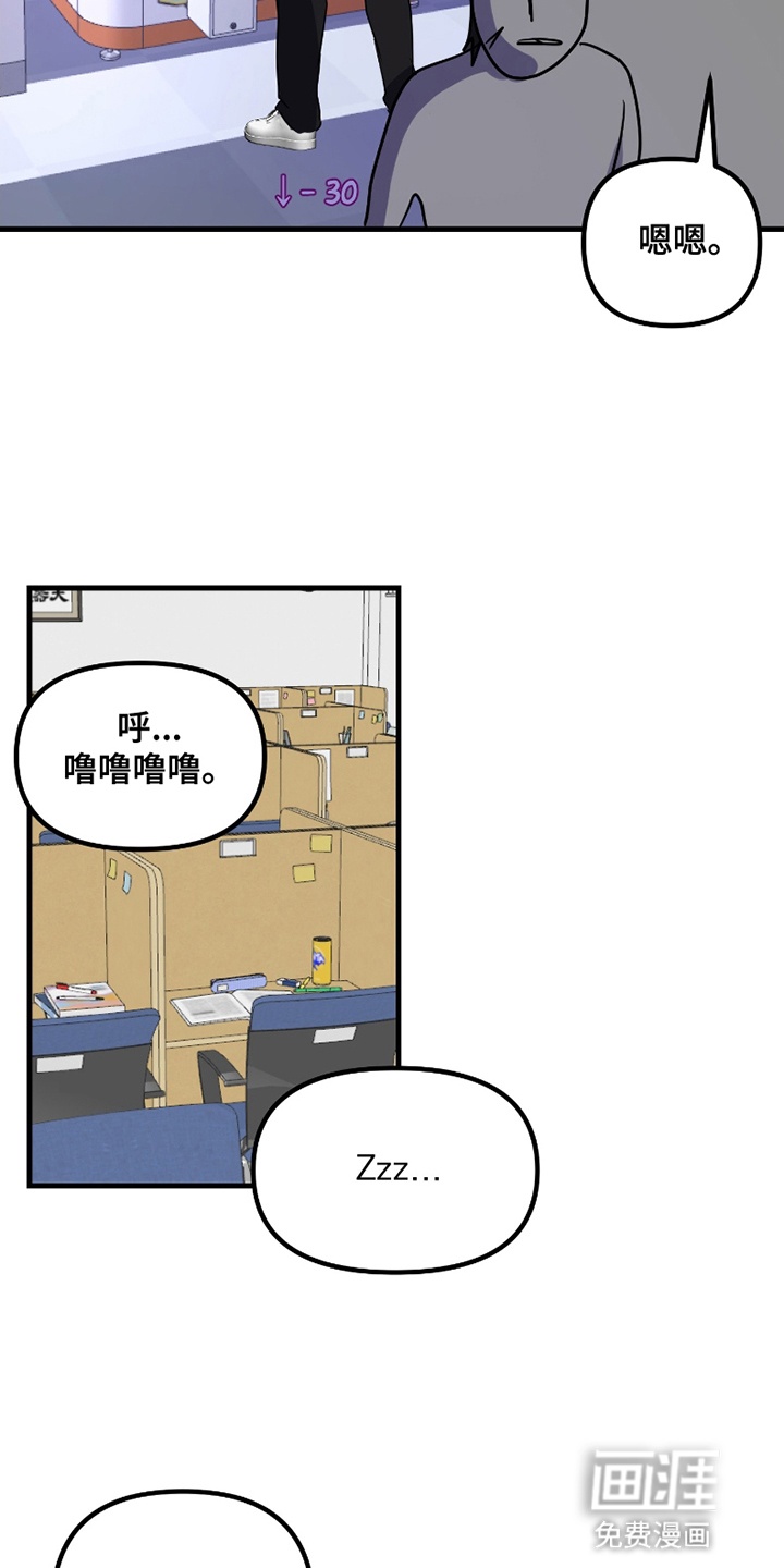 第11话7