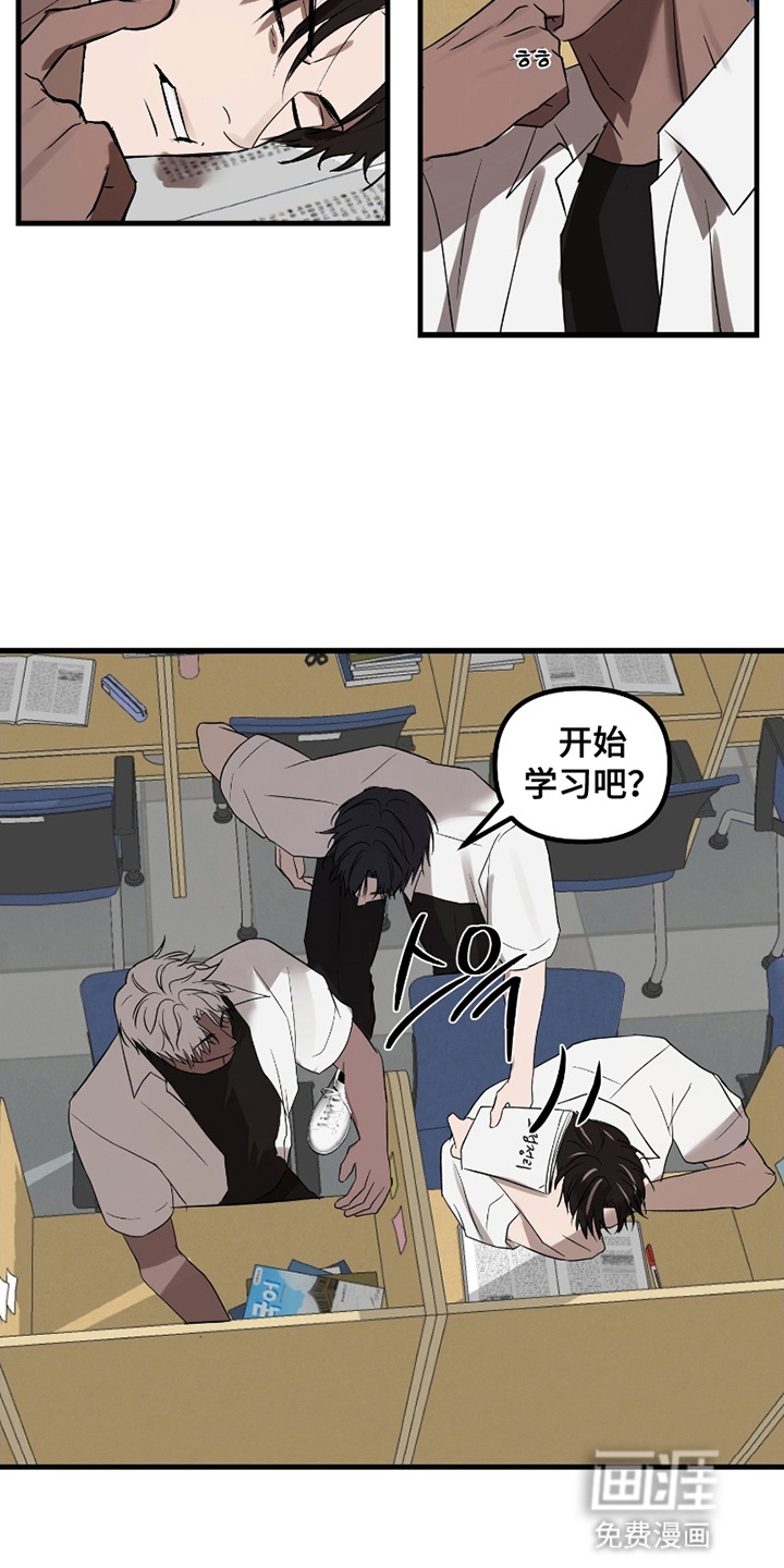 第11话9