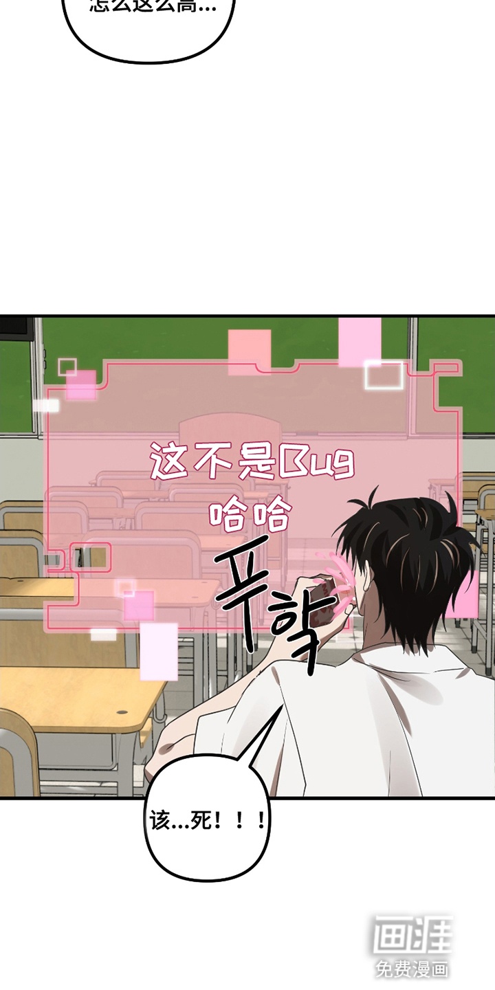 第11话20