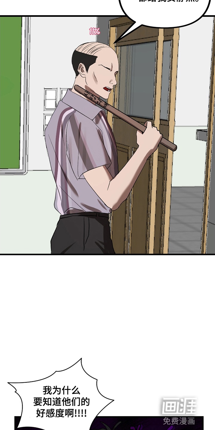 第11话17