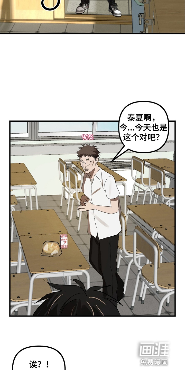第11话14