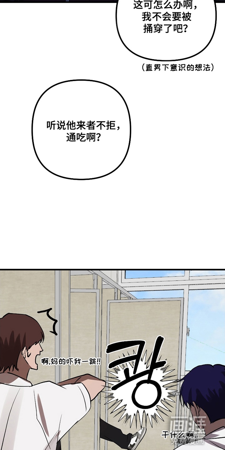 第11话25