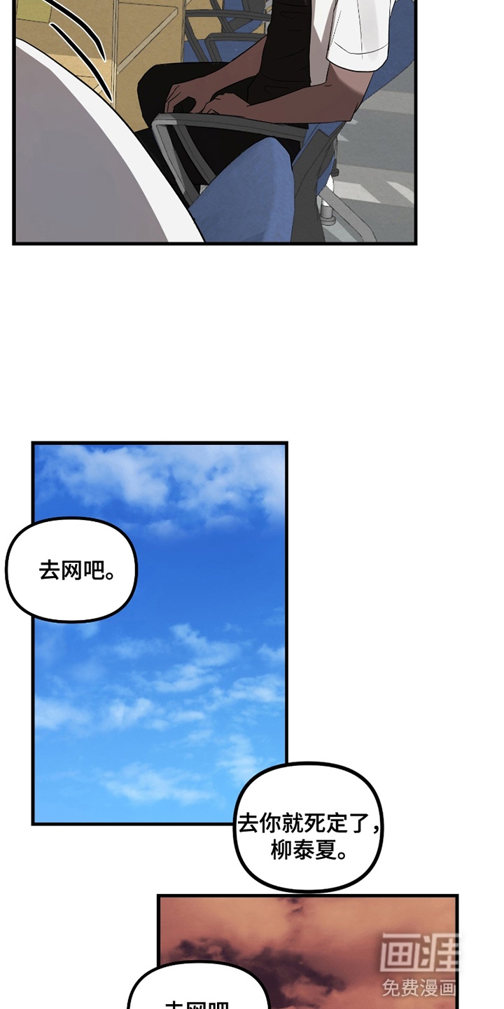 第11话12
