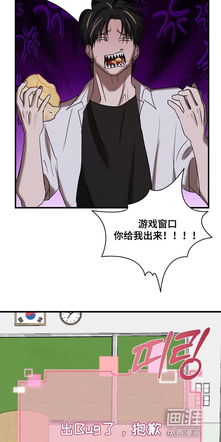 第11话18