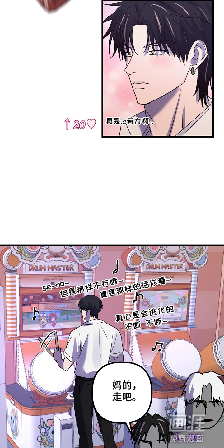 第11话6