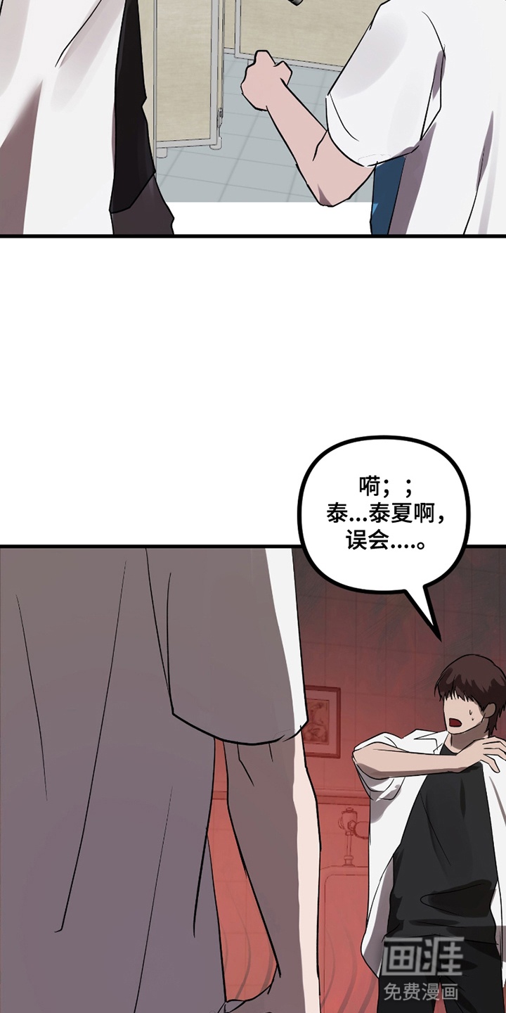 第11话26