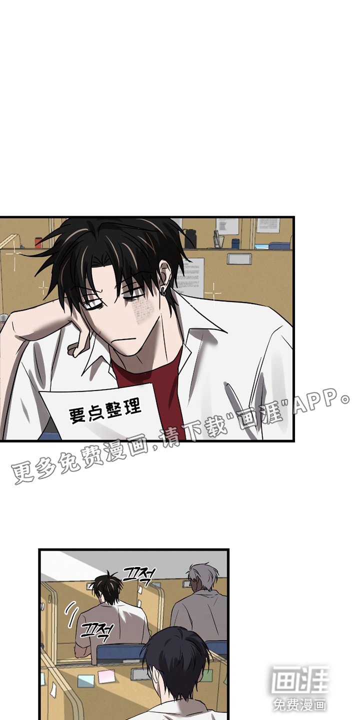 第11话10