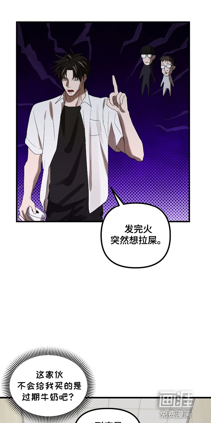 第11话21