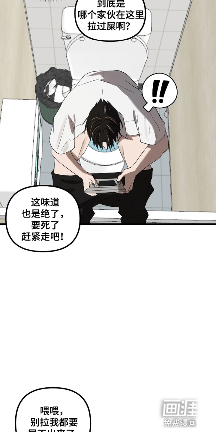 第11话22