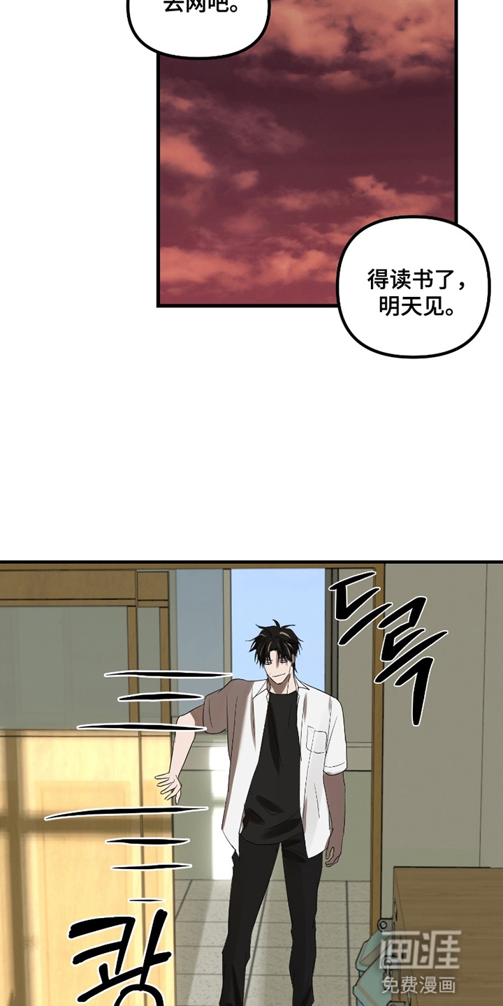 第11话13