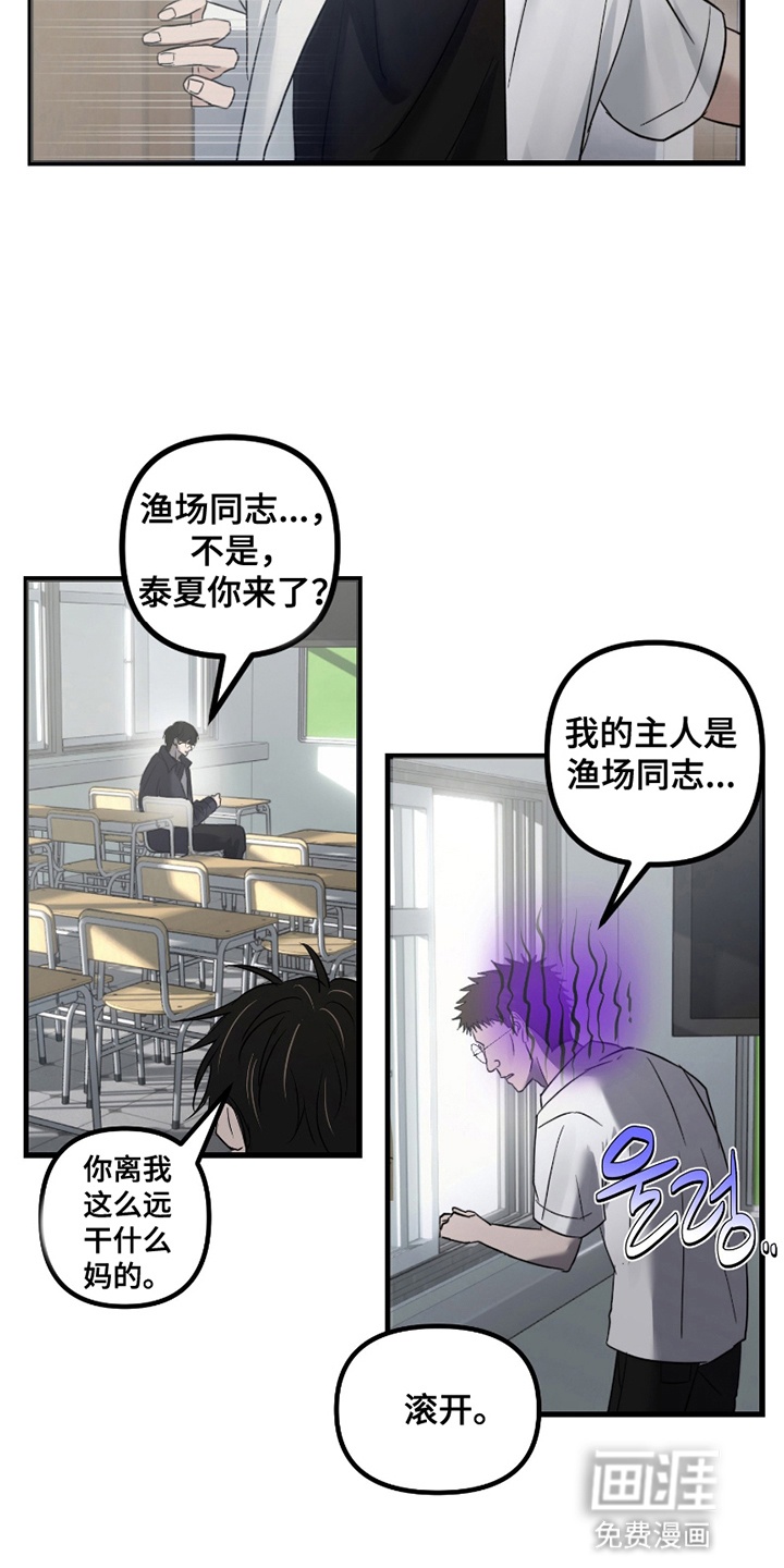 第12话4