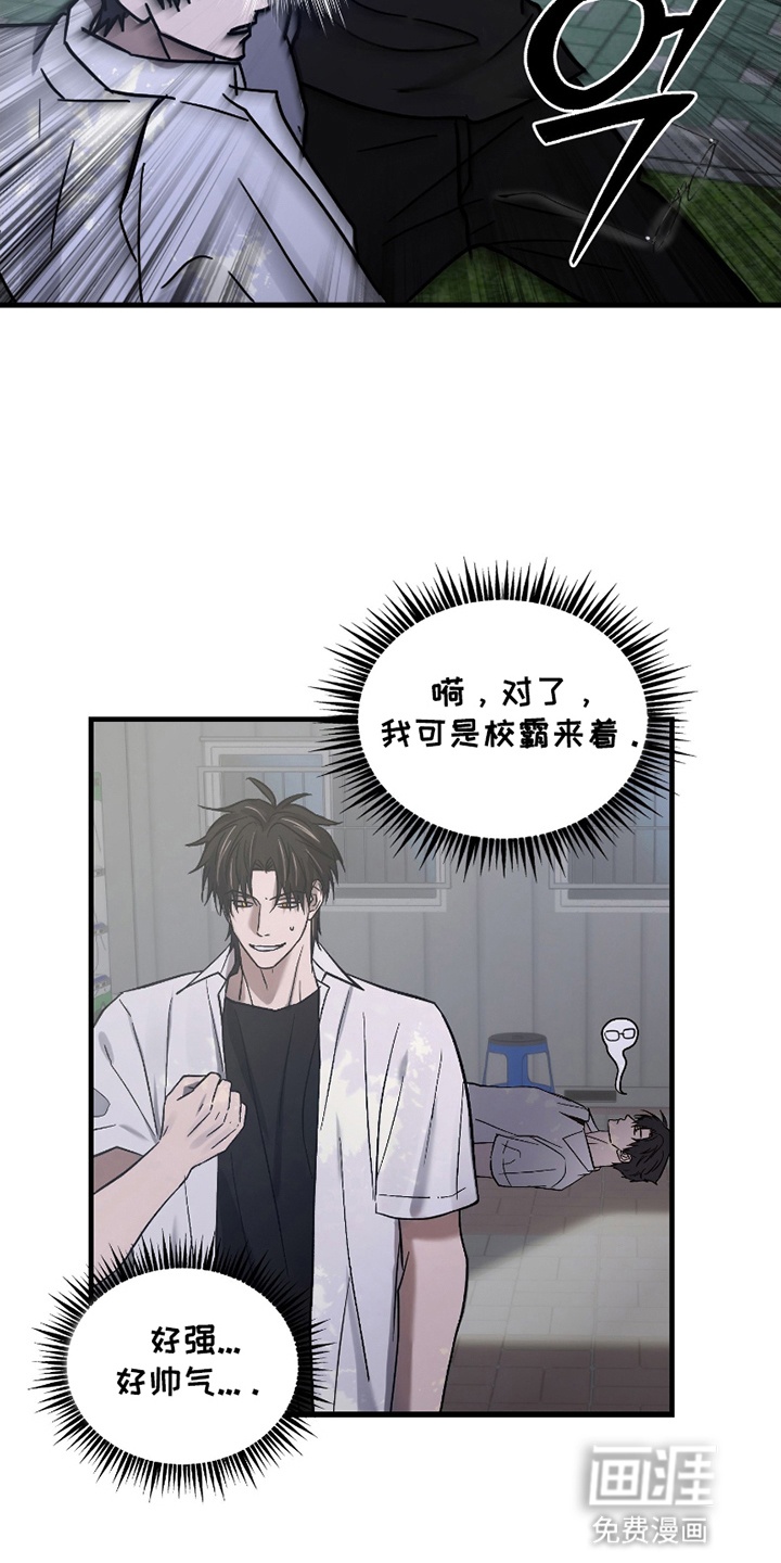 第12话23