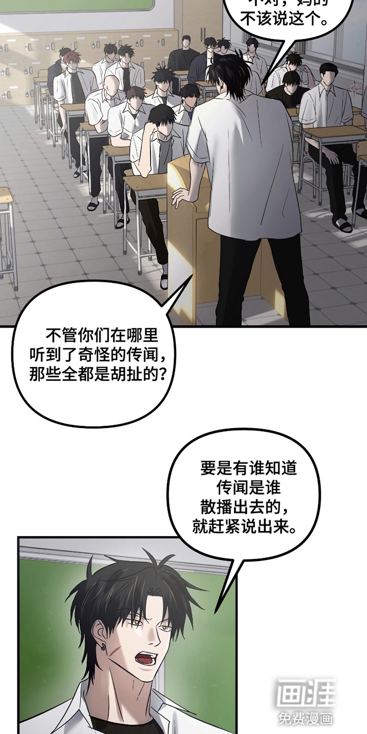 第12话7