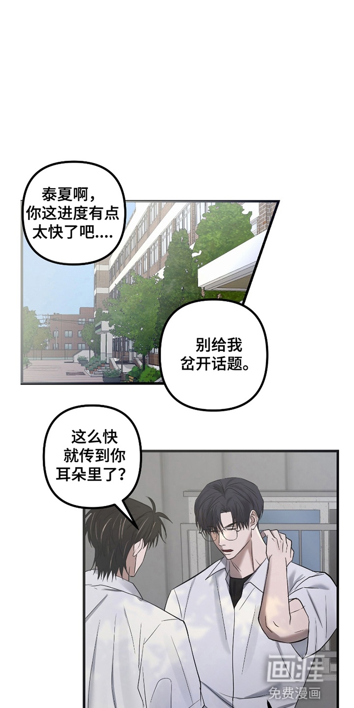 第12话15