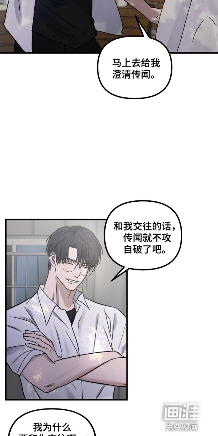 第12话20