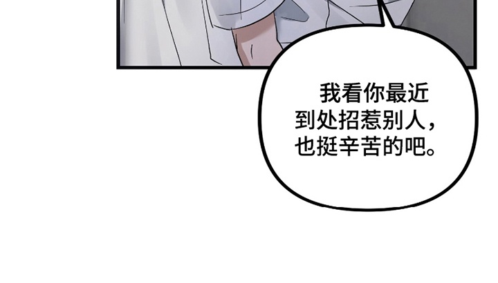 第12话16