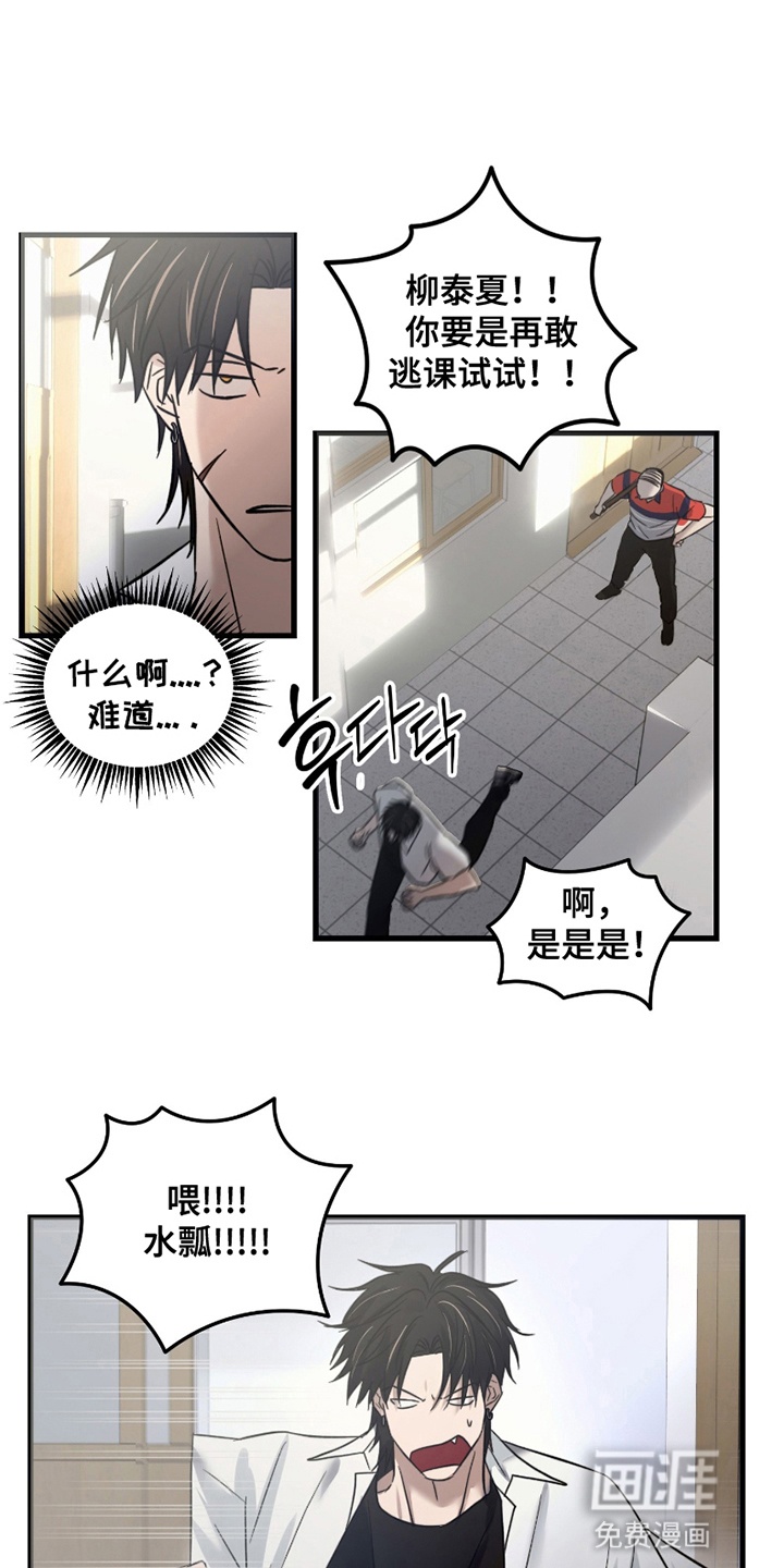 第12话3