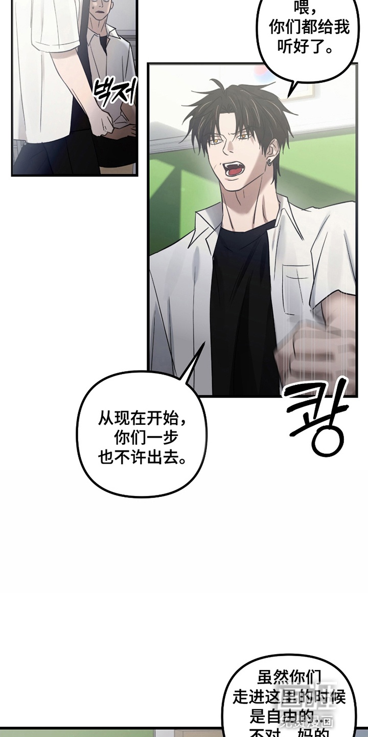 第12话6