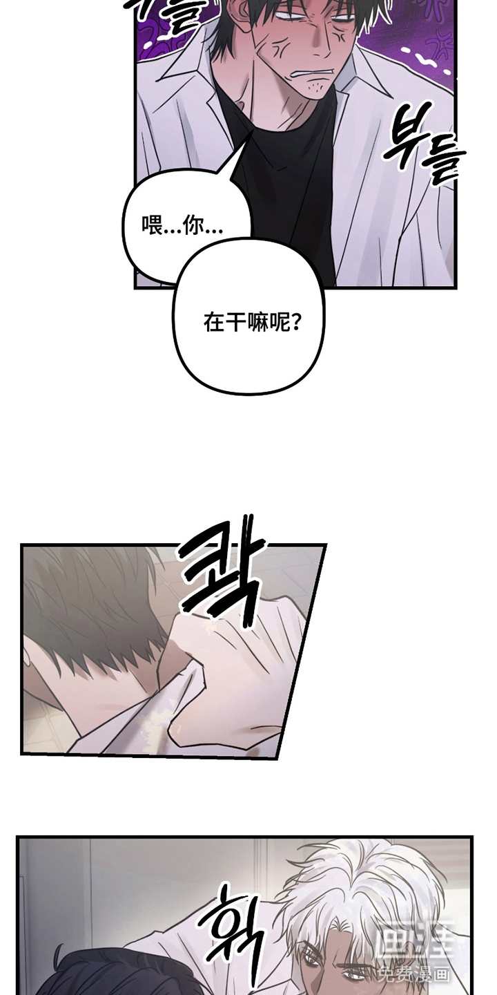 第13话4
