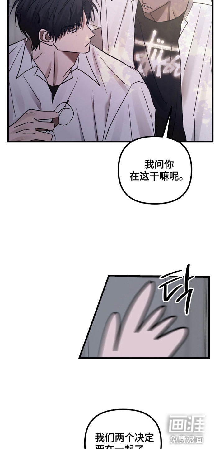 第13话5