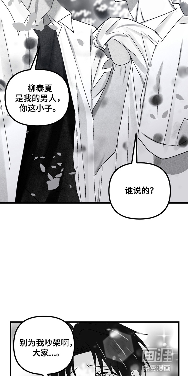 第13话12