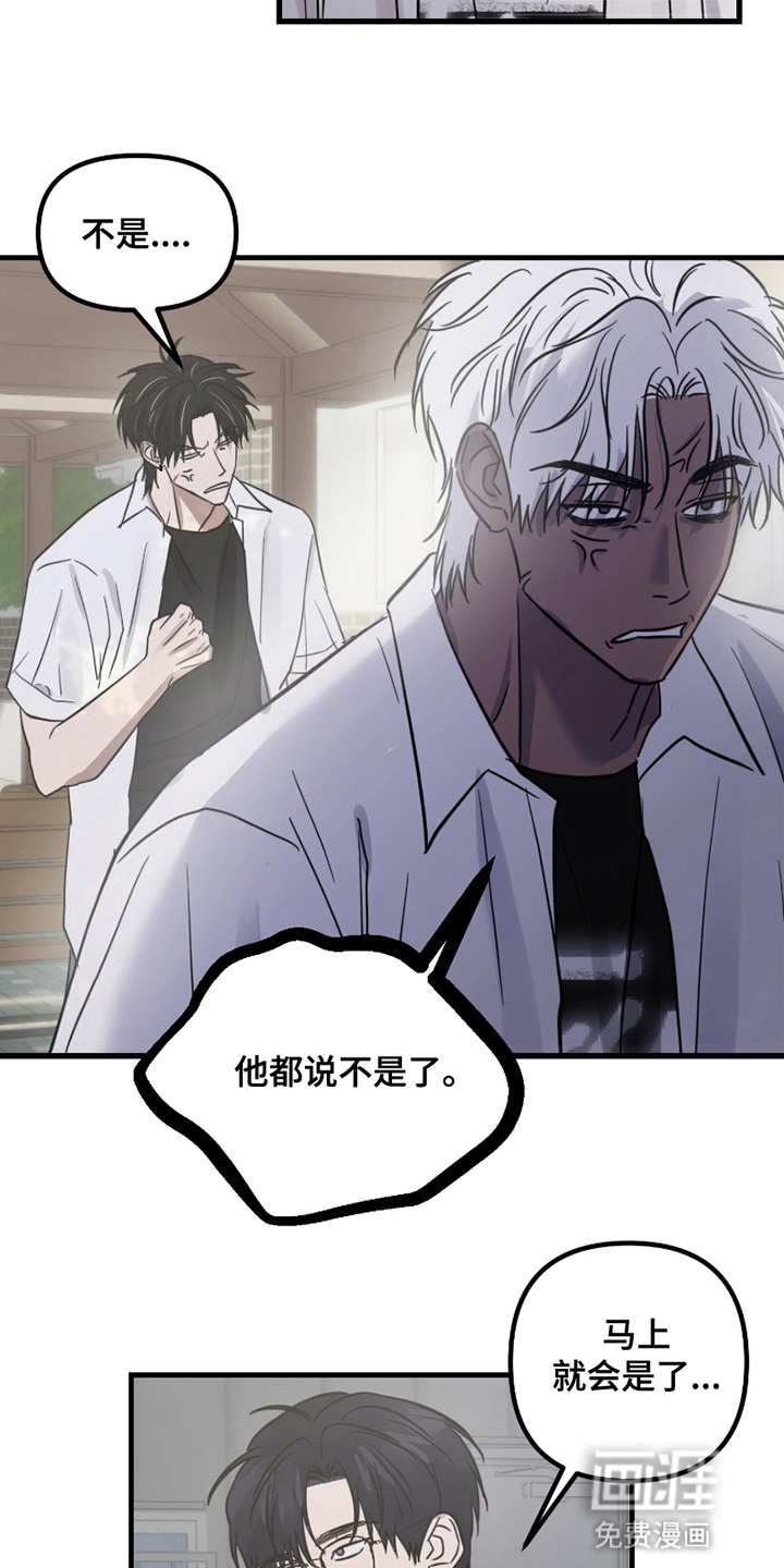 第13话7