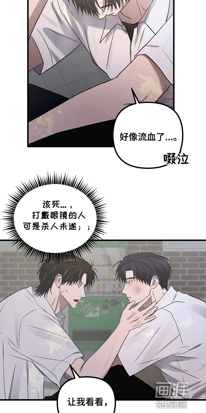 第13话1