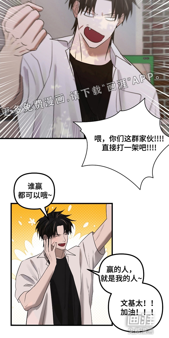 第13话14