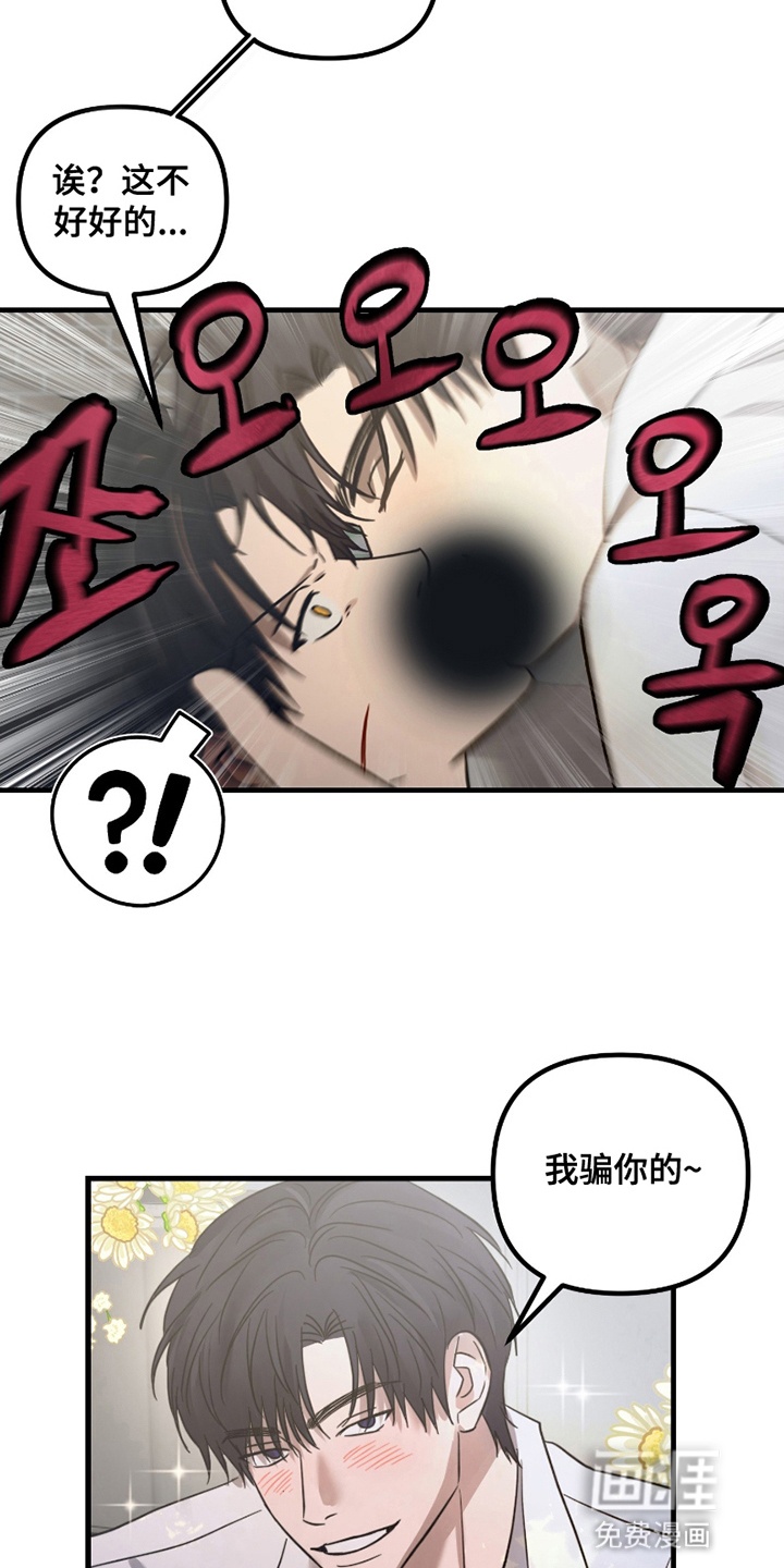 第13话2