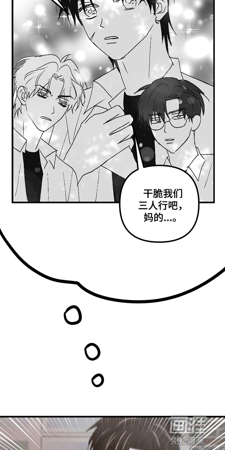第13话13