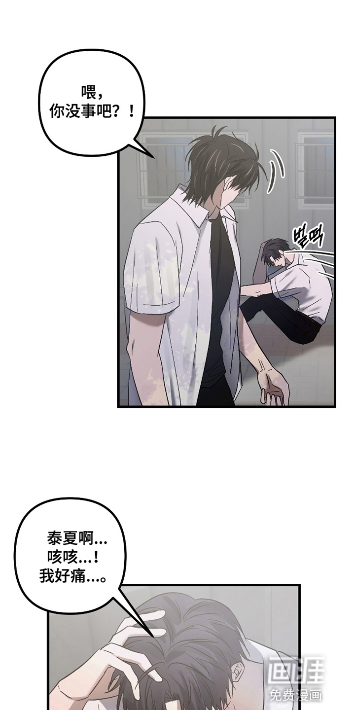 第13话0