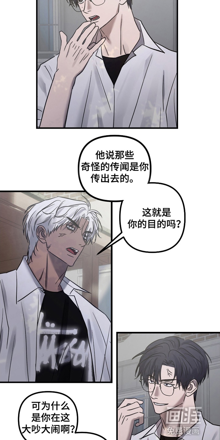 第13话8