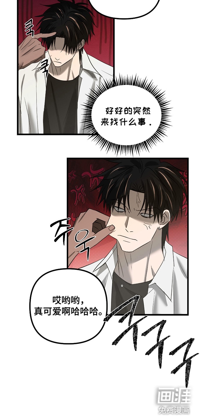 第14话11
