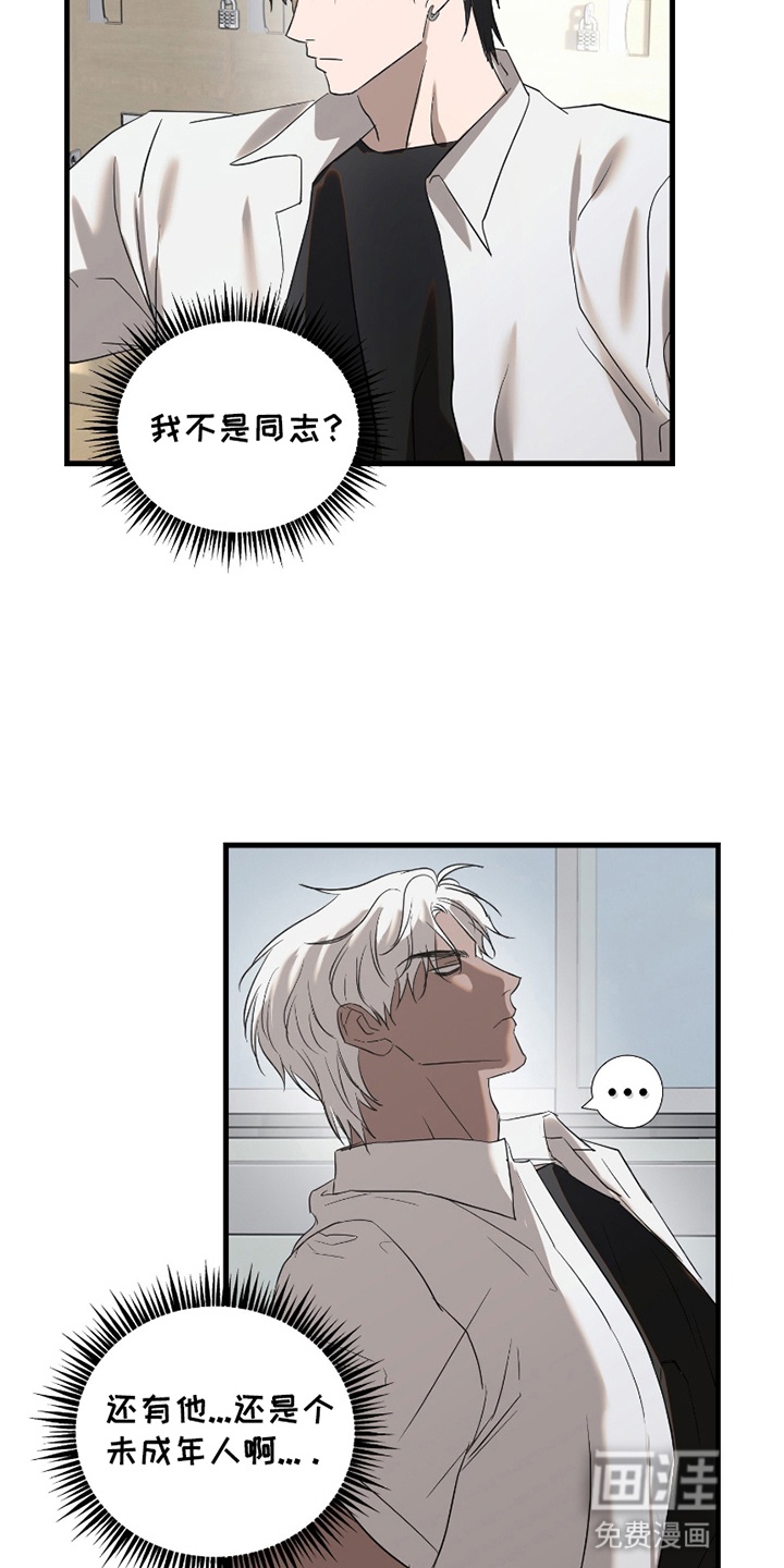 第14话8