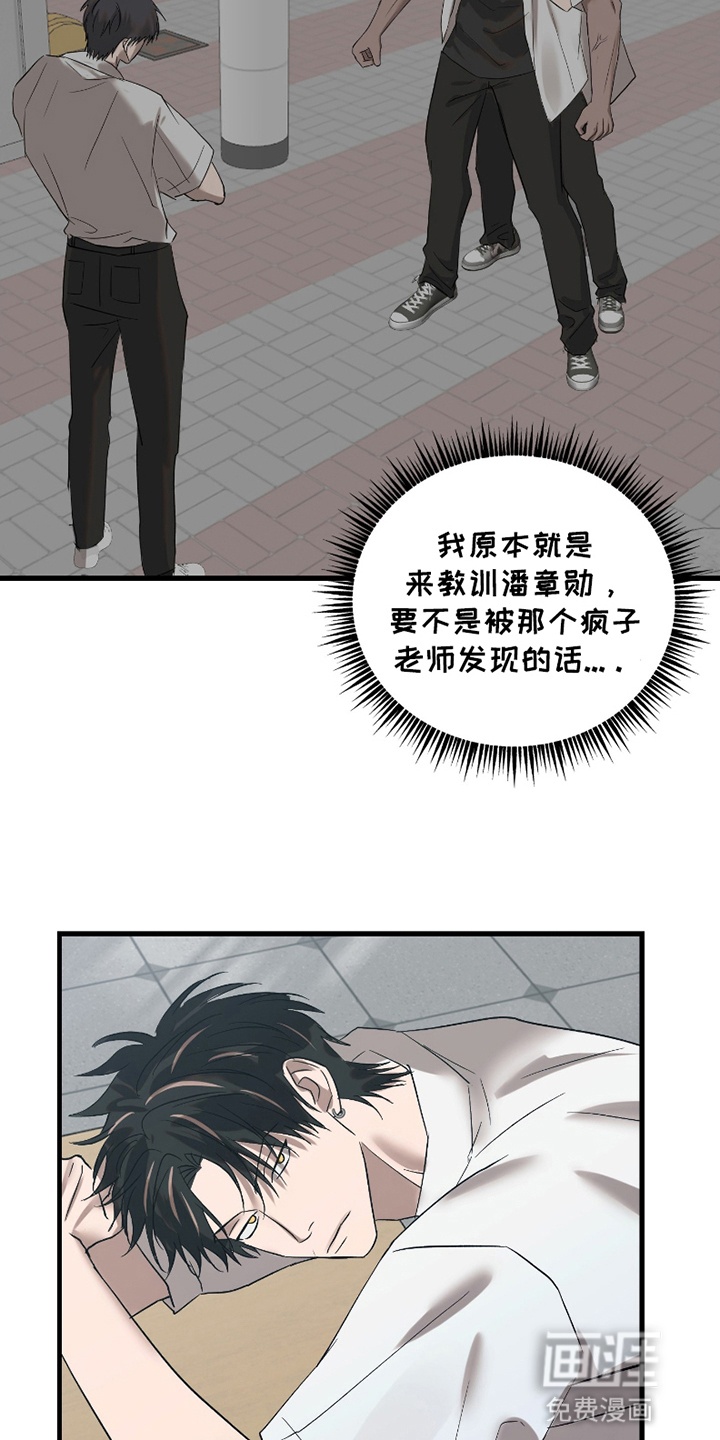第14话1