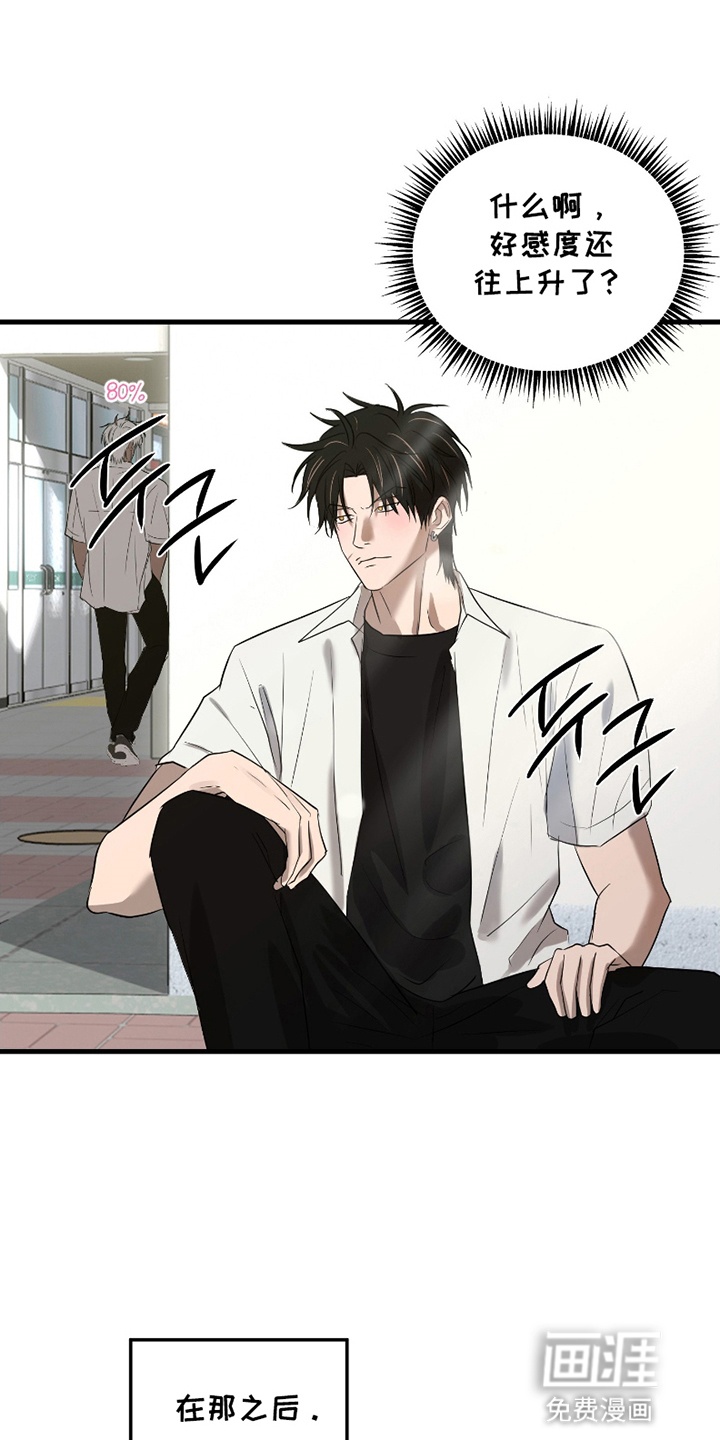 第14话19