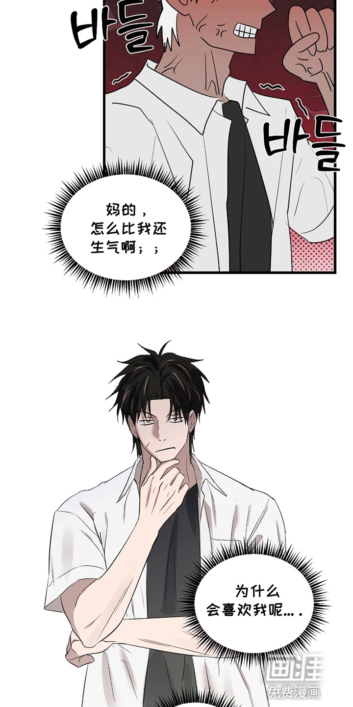 第14话3