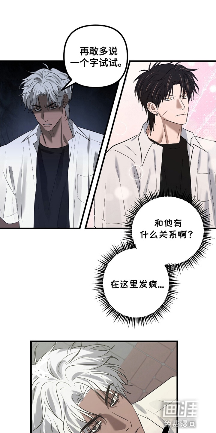 第14话17